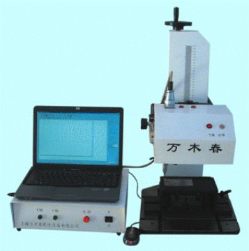 Pneumatic Marking Machine (Wm3-A)